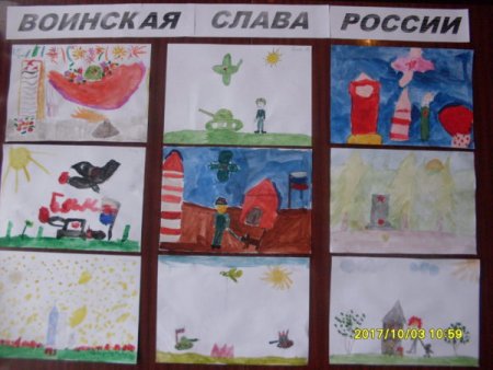 Рисунок на тему герои Отечества