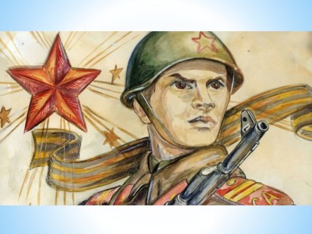 Вечный огонь рисунок