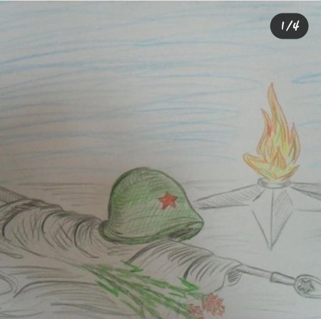 Рисунок солдата для срисовки