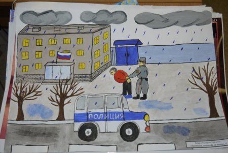 Служба в полиции глазами детей
