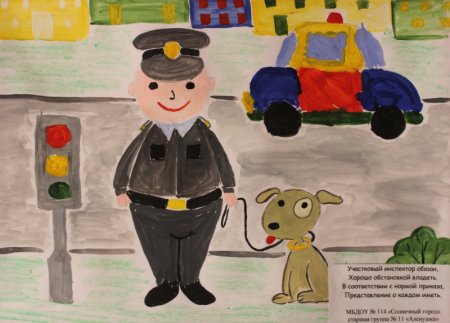 Рисунки ко Дню полиции детские