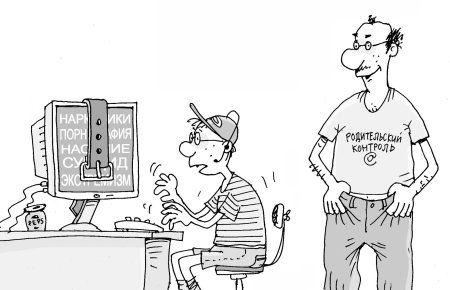 Информационная безопасность карикатуры