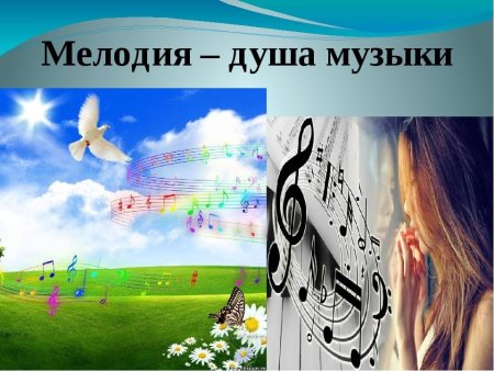 Музыкальный проект