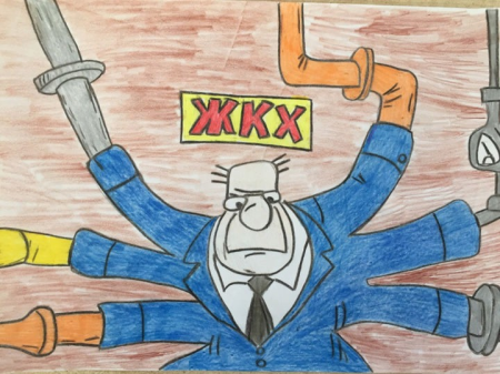 Рисунки на тему жилищно-коммунального хозяйства