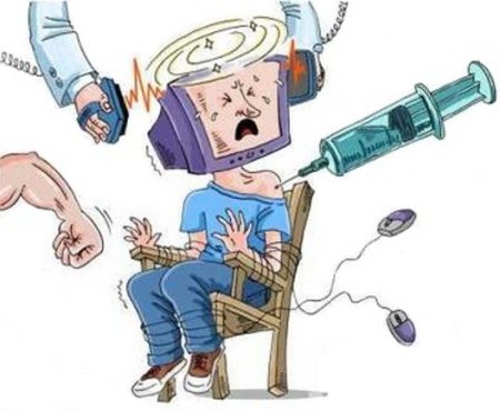 Интернет зависимость иллюстрации