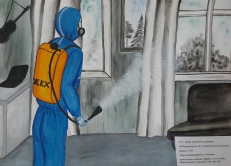 Рисунок на тему ЖКХ