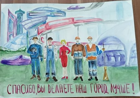 Защита труда глазами детей