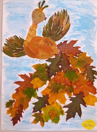 Осенний Калейдоскоп