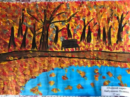 Конкурс краски осени