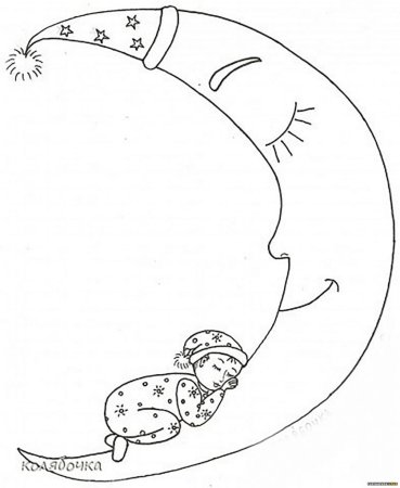Колыбельная раскраска для детей