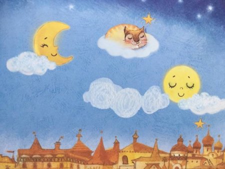 Колыбельная баюшки