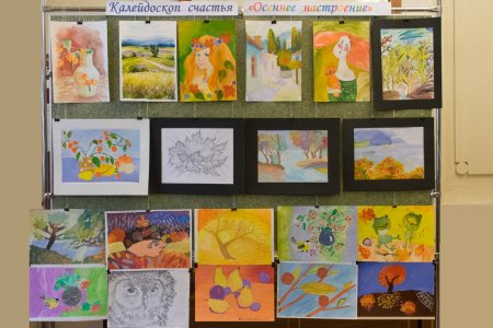 Выставка рисунков