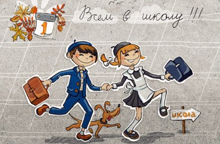 Сон в школе