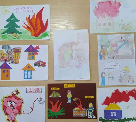 Останови огонь