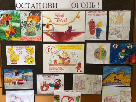 Детские рисунки на тему огонь не забава