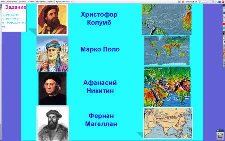 Великие путешественники и их географические открытия Марко поло