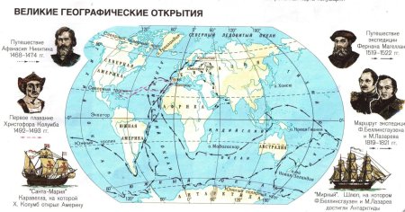 Карта великих географических открытий 15 17 века