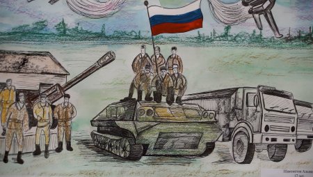 Рисунок на тему наши защитники