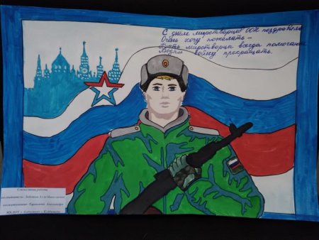 Открытка солдату миротворцу