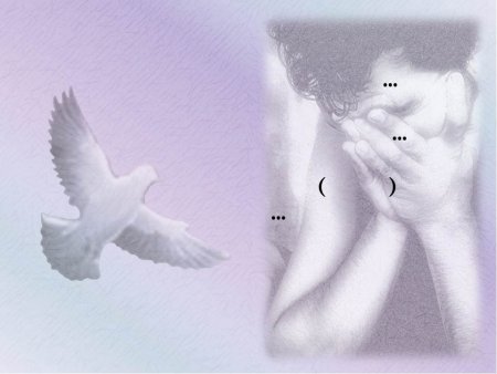 Совесть и раскаяние