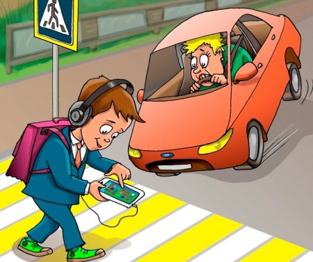 Безопасность на дороге