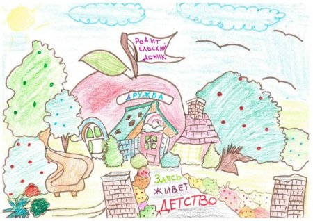 Рисунок моя мечта