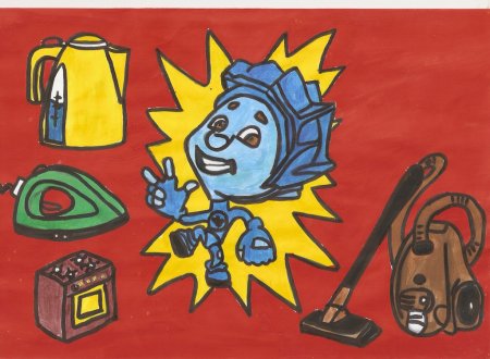 Рисунок на тему электричество