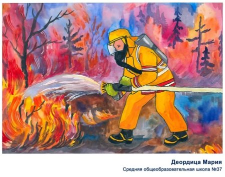 Рисунок на тему пожарная безопасность