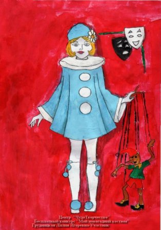 Кукольный театр рисование