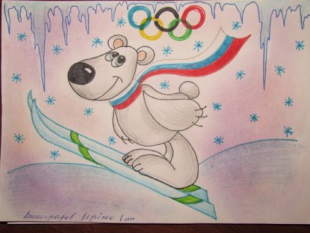 Изо зимние виды спорта