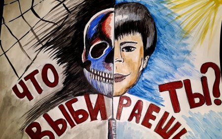 Проект скажи жизни да