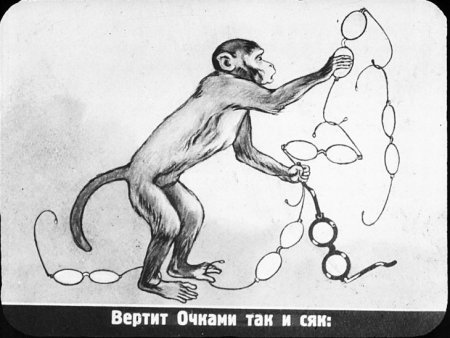 Иллюстрация к басне Крылова зеркало и обезьяна