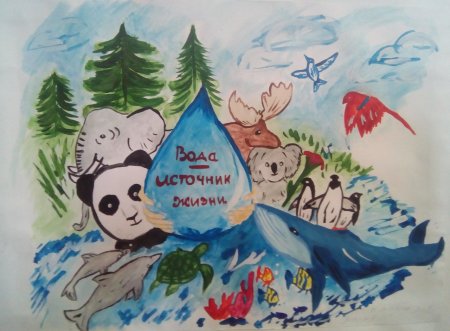 Рисунок на тему вода