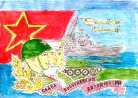 Рисунок ко Дню защитника Отечества