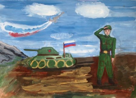 Рисунок ко Дню защитника Отечества
