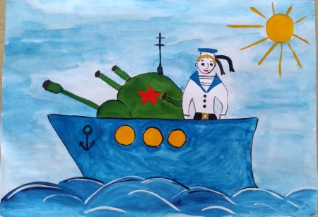 Рисунок ко Дню защитника Отечества