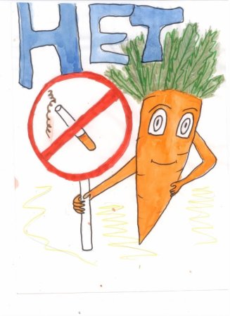 Плакат здоровый образ жизни