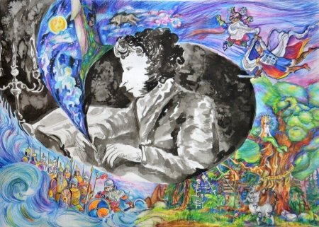 Пушкин глазами детей конкурс