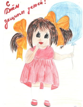 День защиты детей рисунки
