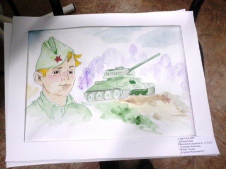 Рисунок ко Дню защитника Отечества