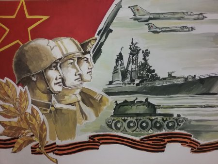 Рисунок на патриотическую тему