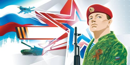 Рисунок на тему военно патриотическая тема
