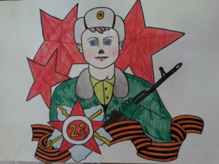 Военно патриотический рисунок