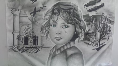 Война глазами детей