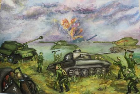 Рисунок на тему война