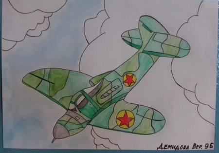 Рисование к 23 февраля