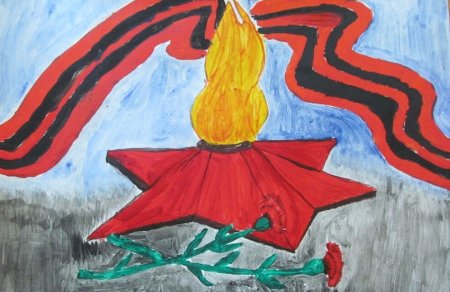 Рисование вечный огонь