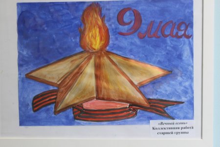 Рисунок на военную тематику