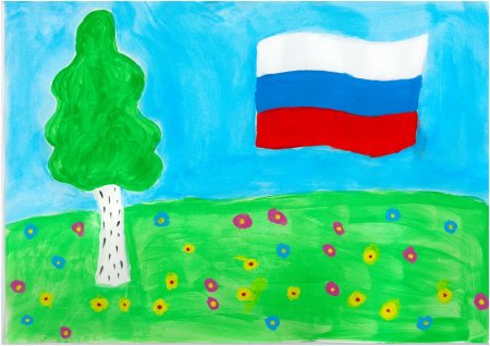 Конкурс рисунков флаг России