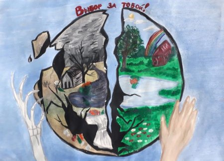 Рисунок зеленая Планета